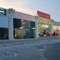 شرکت بیمه البرز