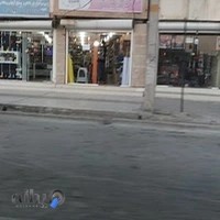 ارایشی بهداشتی رویایی