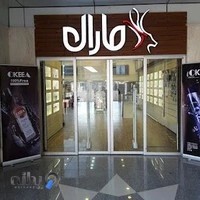 فروشگاه مارال ۴