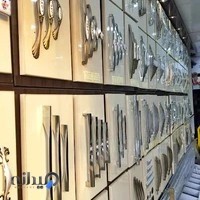 قفل و دستگیره بیست پلاس شعبه ۱