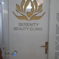 کلینیک سرنیتی