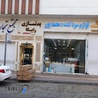 باشگاه رایکا