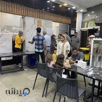 ویتامینه ایستگاه تقویت