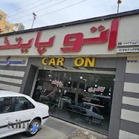 نمایشگاه اتومبیل پایتخت
