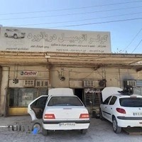 کولر اتومبیل دریانورد