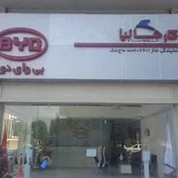 نمایندگی7601کارمانیا حاج ملک