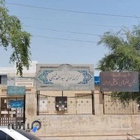 کتابخانه سید احمد خمینی