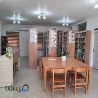 کتابخانه عمومی حافظ