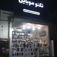 تکنو موبایل