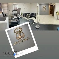 دفتر اسناد رسمی شماره 139 بندرعباس (رمضان پور)