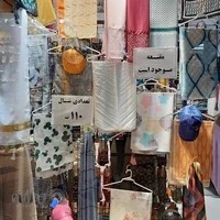 شال وروسری تکرنگ