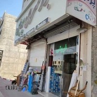 ابزار سرای پردیس