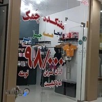 ایده نو