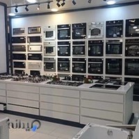 لوازم بهداشتی ساختمانی ساربانی