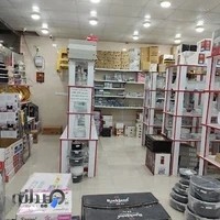 فروشگاه لوازم خانه و آشپزخانه پاتیل