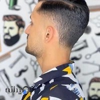 آرایشگاه مردانه علی سویدی