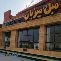 فروشگاه مبل میزبان