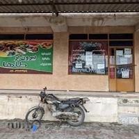 رستوران بیرون‌بر طاها