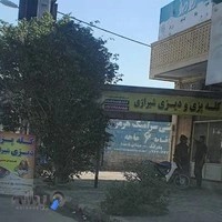کلپچ شیرازی