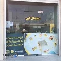 تایپ و تکثیر واحدی