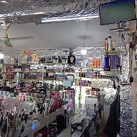 آرایشی و بهداشتی مارال