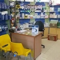 Hakim medical equipment store