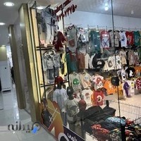 مجتمع تجاری بادگیر