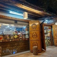 شیرینی و خشکبار سالم