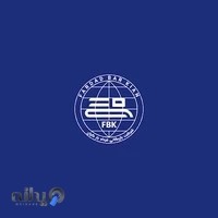 شرکت حمل و نقل بین المللی فرداد بار کیان