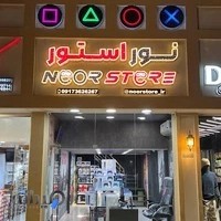 فروشگاه نور استور