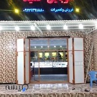 موبایل حمید