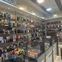عطر آرماف