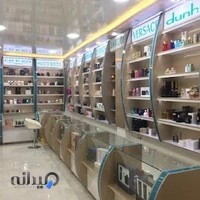 خانه عطر جنوب