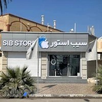SIB STORE