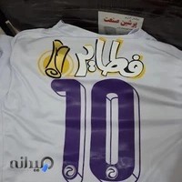 فروشگاه زوميت