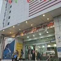 مجتمع تجاری تفریحی آریاگان