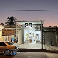 کلینیک دامپزشکی دکتر موسوی‌نسب