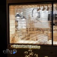 جواهرات دست ساز عتیق