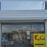 فروشگاه نیکپا