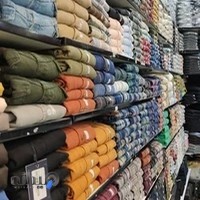 فروشگاه هوتران