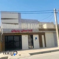 گاما اسكن بهبهان