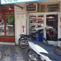 کلید سازی بندری