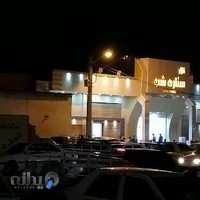 تالار پذیرایی بزرگ ستاره شب بازارنوی