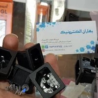 بهاران الکترونیک / baharan electronics