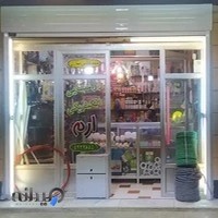 الکتریکی ارم - تعمیر انواع سیار و محافظ برق