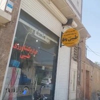 فروشگاه لوازم کشاورزی حمزه(جعفر) طیبی