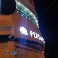 مبلمان پرشین گلف