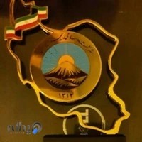 بیمه ایران نمایندگی یزدان دوست