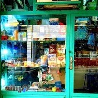 کتابفروشی سعادت