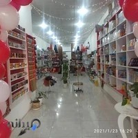 نوشت افزار اسم بوک